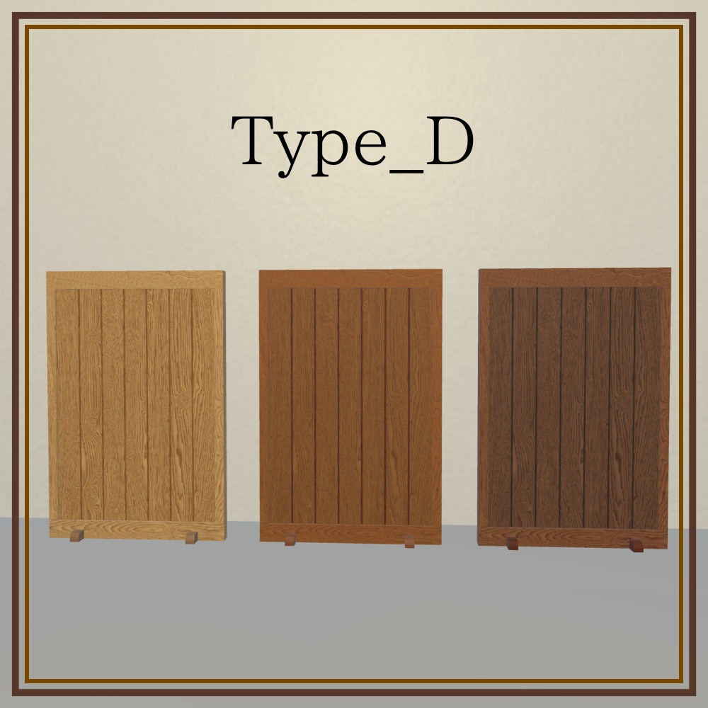 Wood Partition 2(27点)