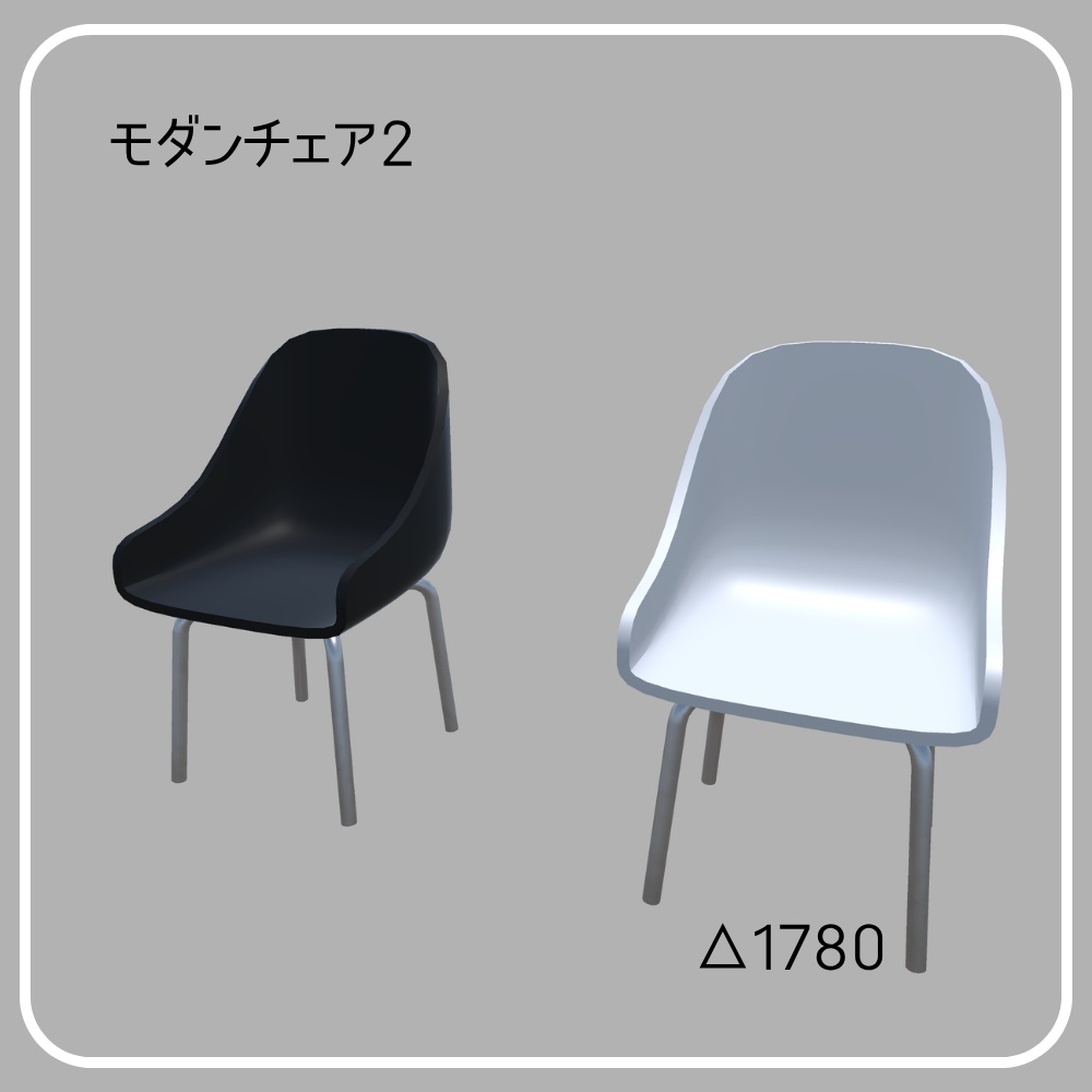 Modern furniture(34点)