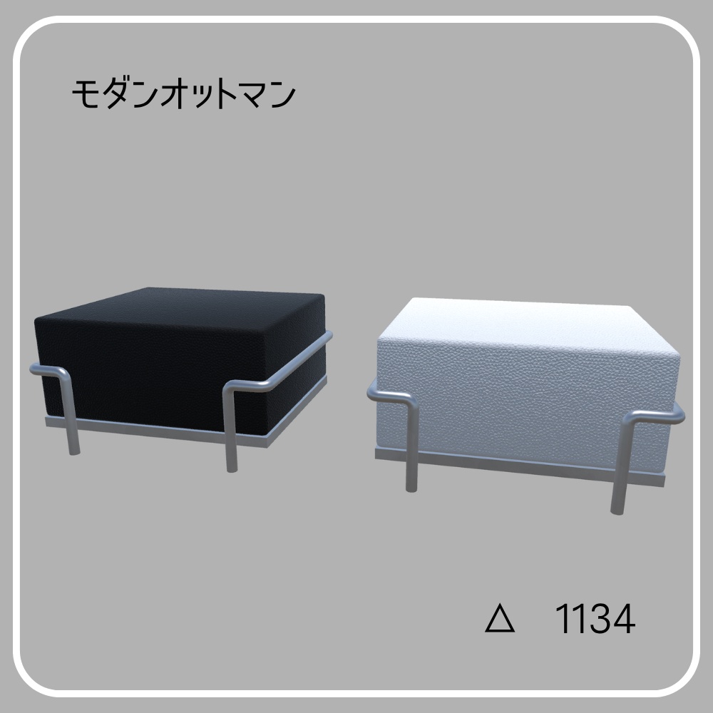 Modern furniture(34点)