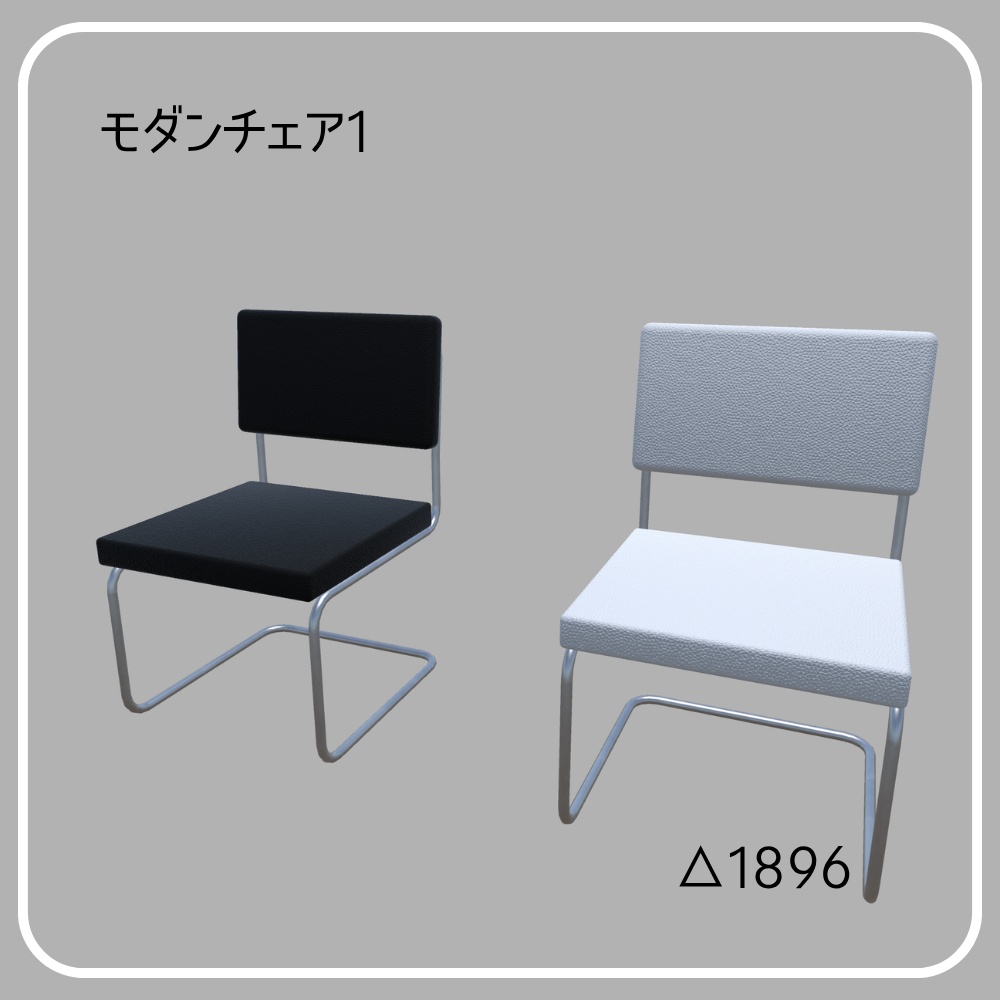 Modern furniture(34点)