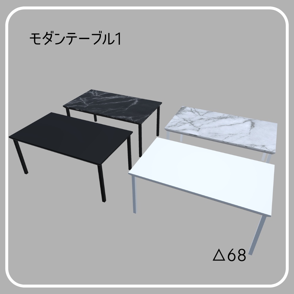 Modern furniture(34点)