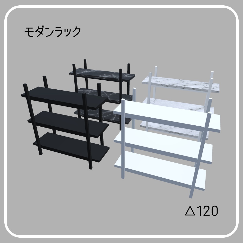 Modern furniture(34点)