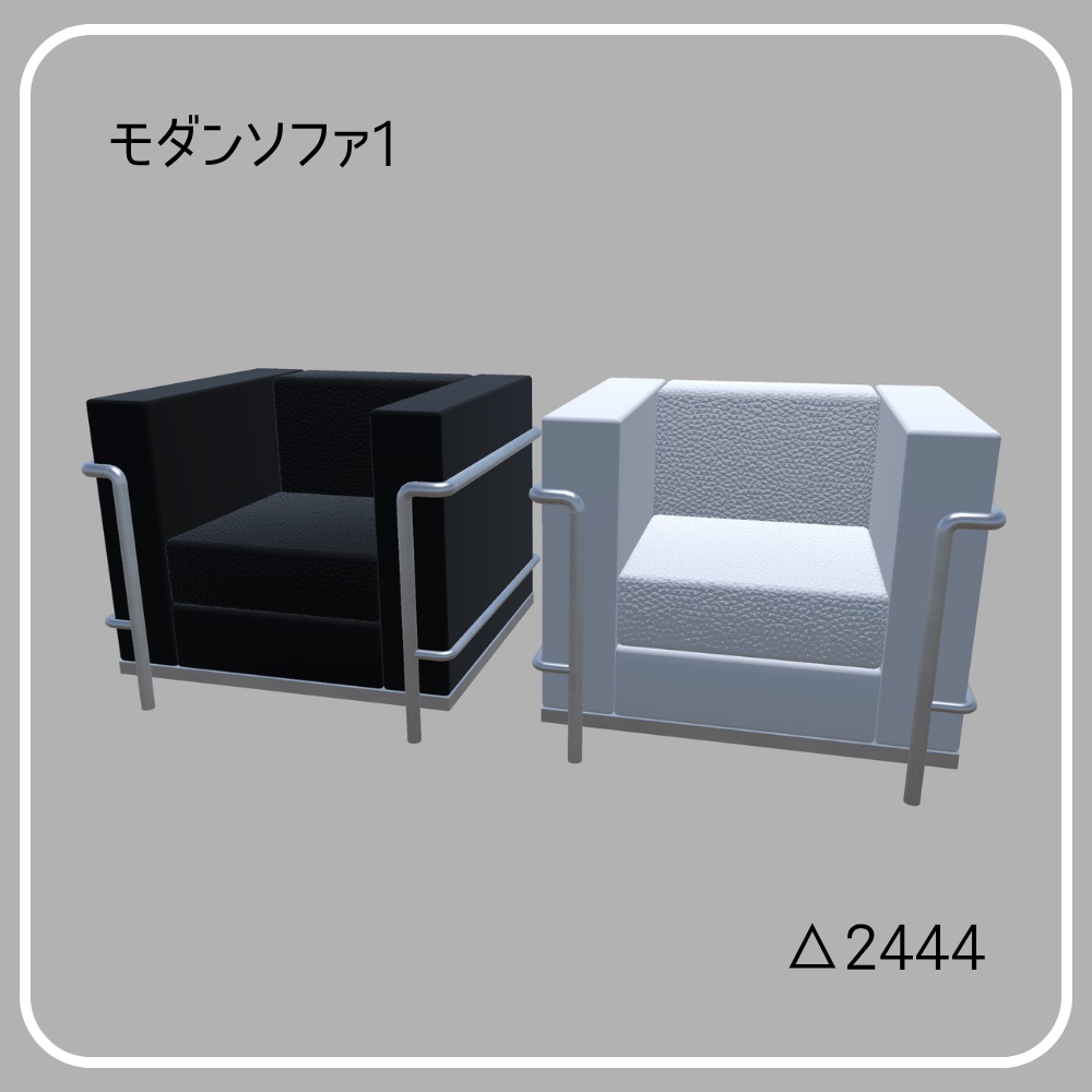 Modern furniture(34点)