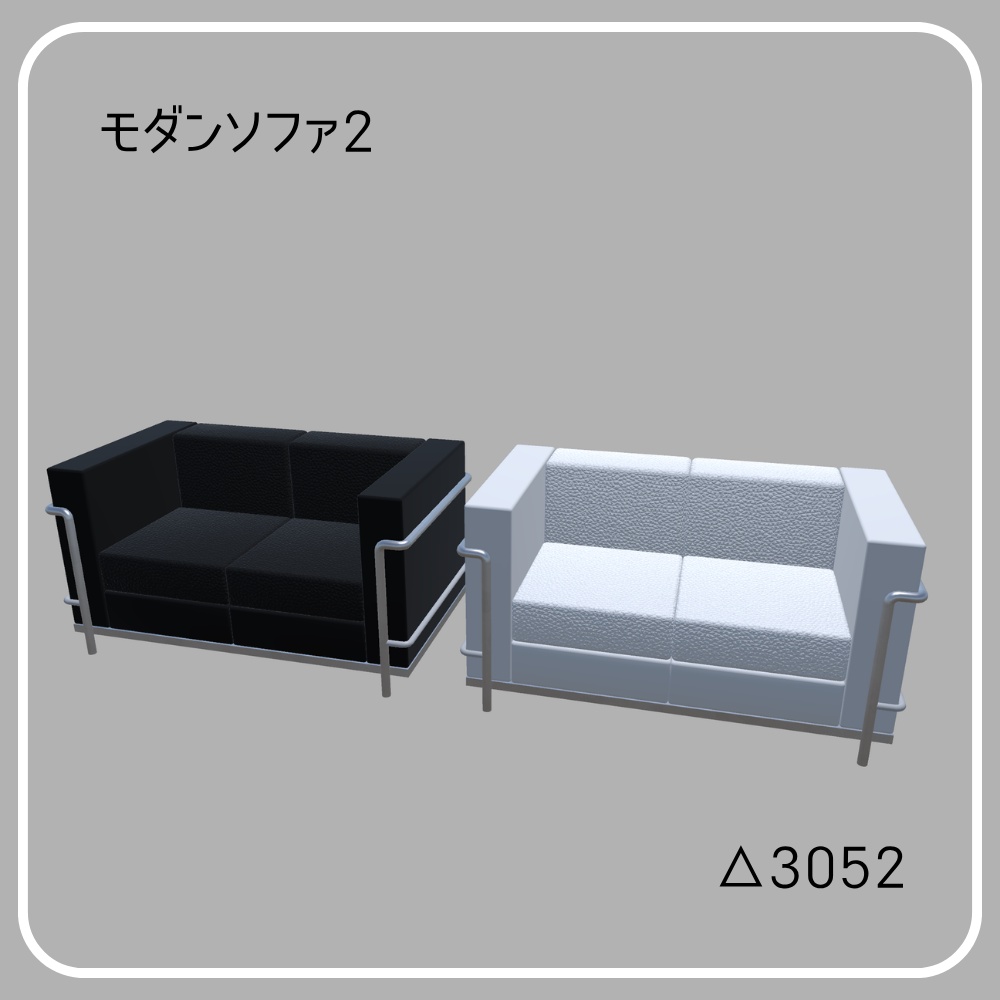 Modern furniture(34点)