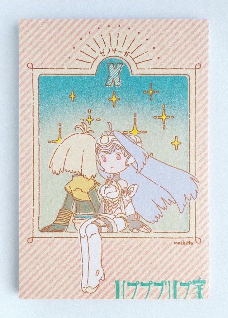 ポストカードブック(15枚入り)