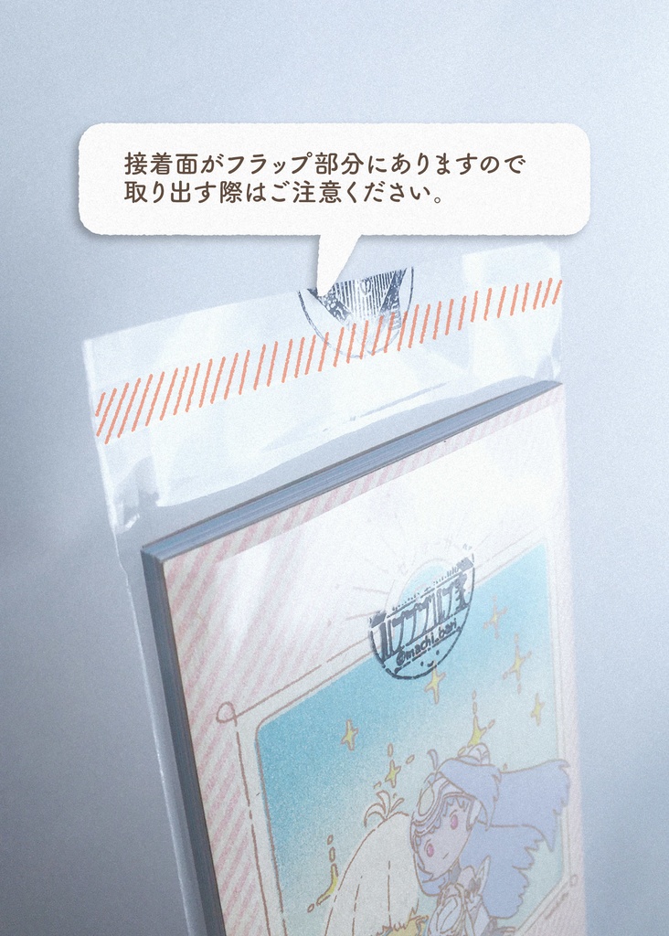 ポストカードブック(15枚入り)