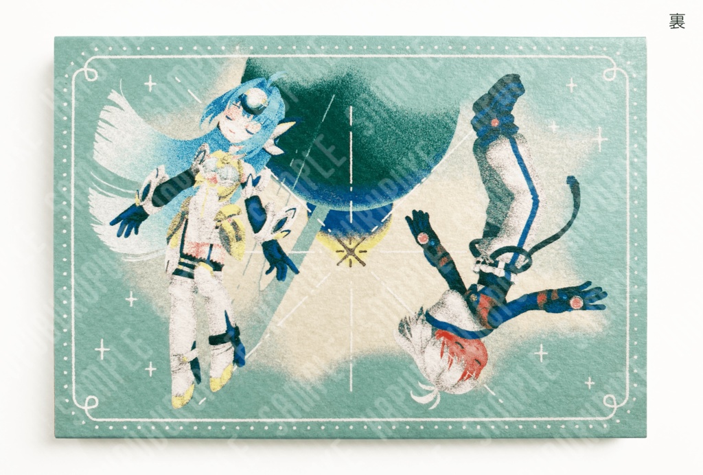 遠い惑星(ホシ)からお便りです。ポストカードブックVol.02(17枚入り)