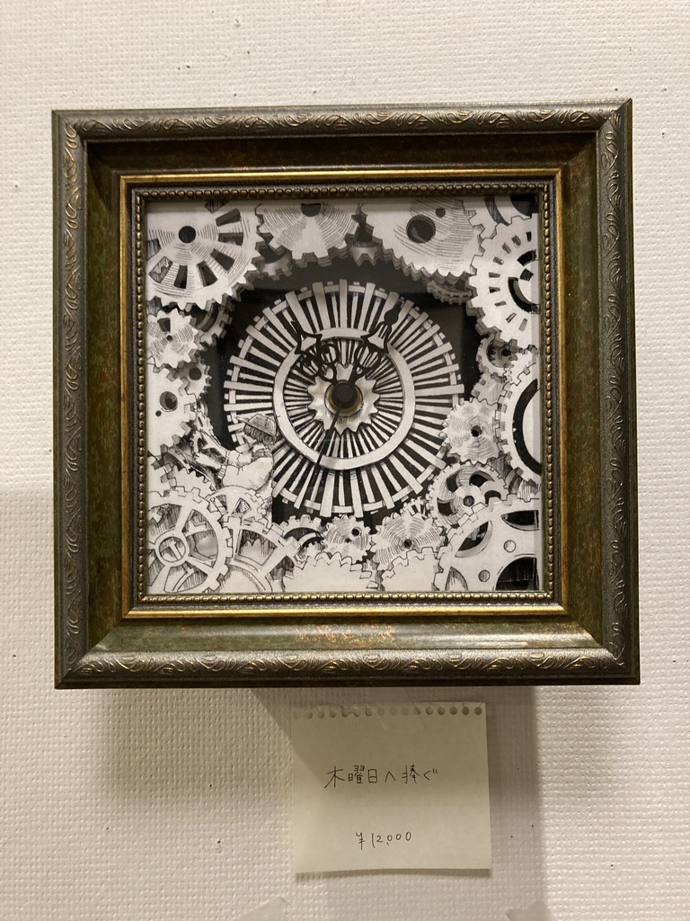 シャドーボックス型時計 weekday clock 「木曜日に捧ぐ。」