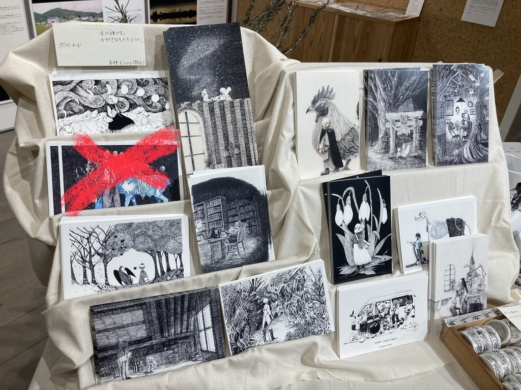 ポストカード14種セット