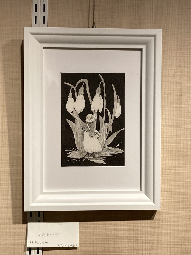 原画「スノードロップ」