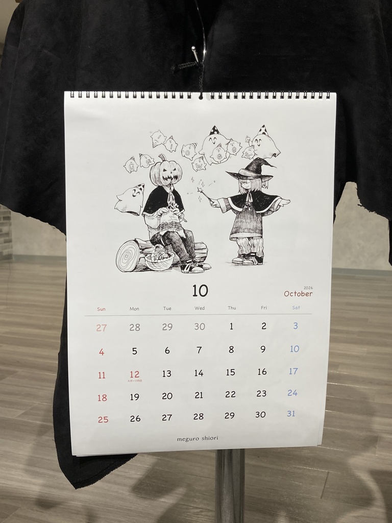 2026年カレンダー「魔女とかぼちゃの12ヶ月」