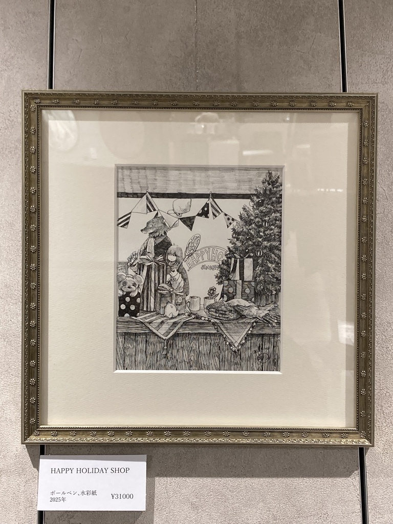 原画「HAPPY HOLIDAY SHOP」