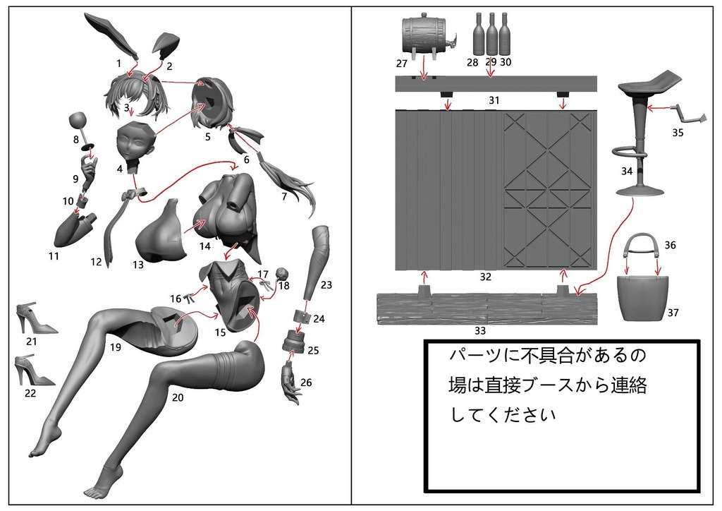 アズールレーン　リノ　バニー