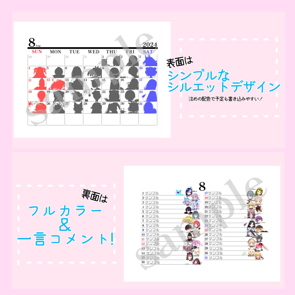 『猫宮シエナのサイン付き』VTuberお誕生日カレンダー