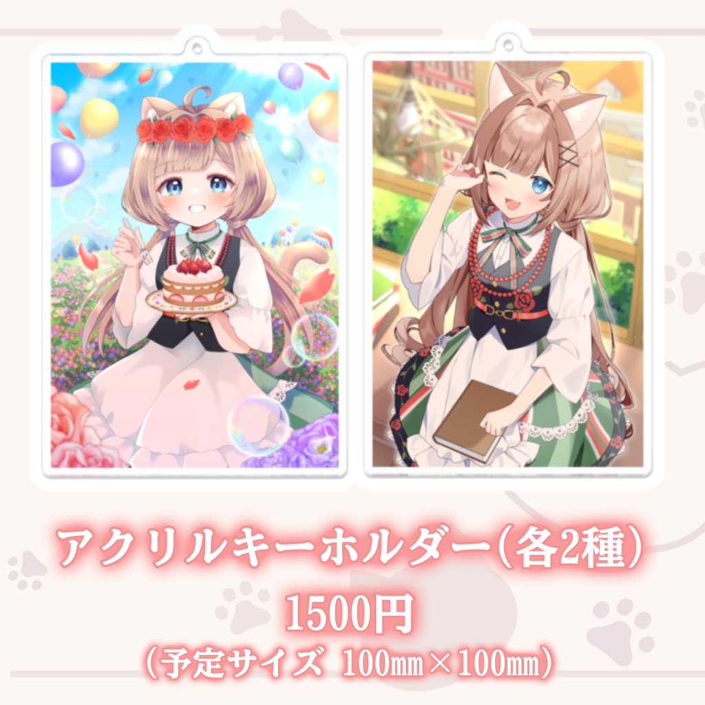 【受注生産】猫宮シエナ生誕祭2024記念グッズ