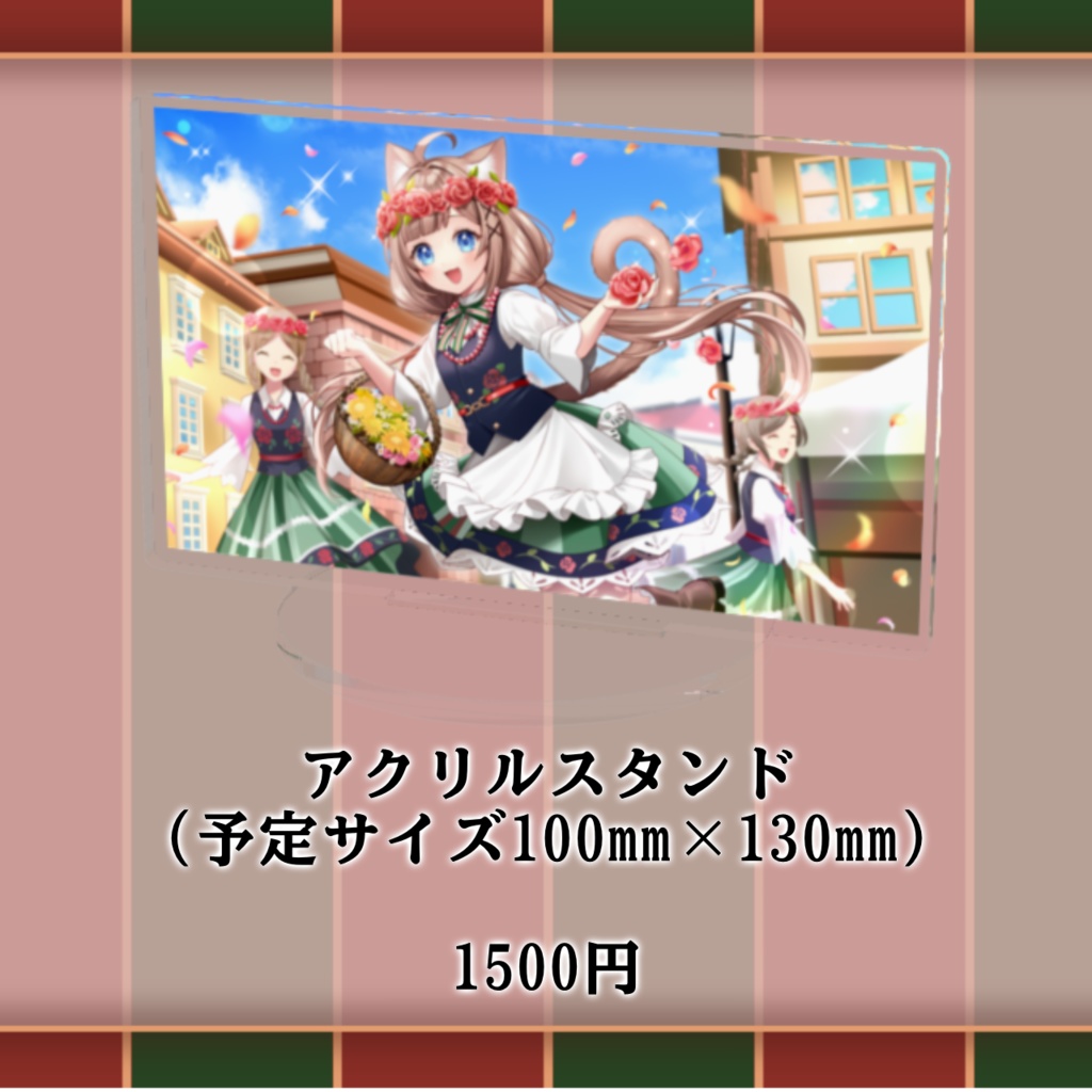 【受注生産】猫宮シエナ1年記念グッズ