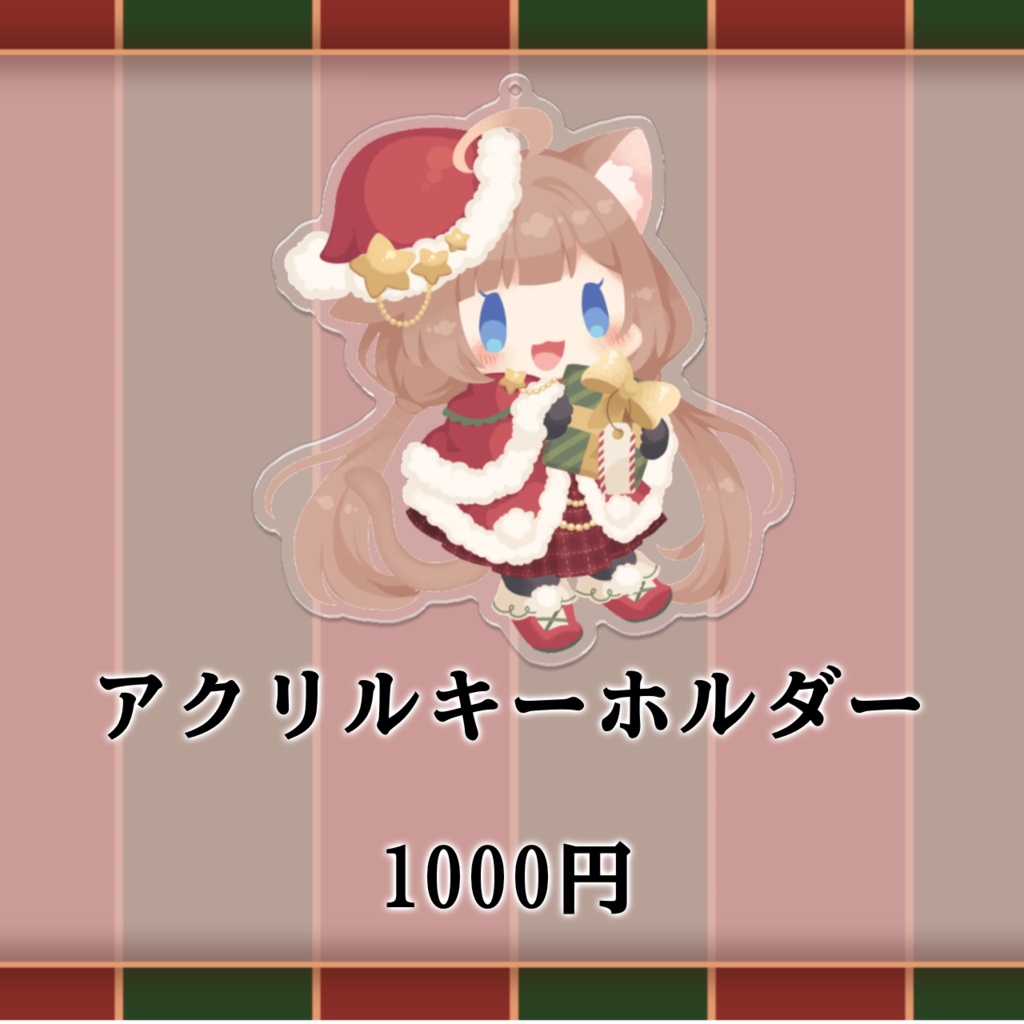 【受注生産】猫宮シエナ1年記念グッズ