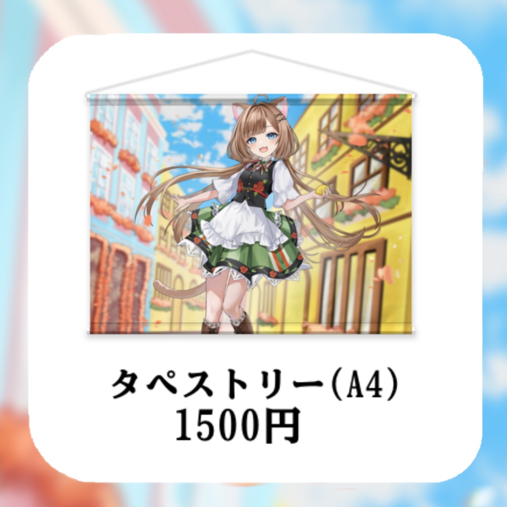 【受注生産】猫宮シエナ活動2周年記念グッズ
