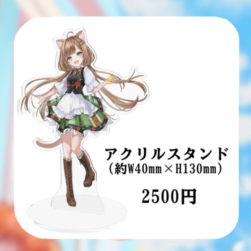 【受注生産】猫宮シエナ活動2周年記念グッズ