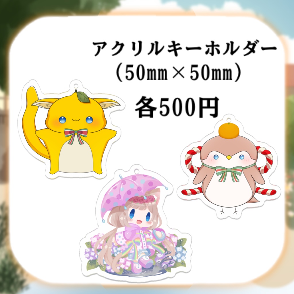 【受注生産】猫宮シエナ生誕祭2026記念グッズ