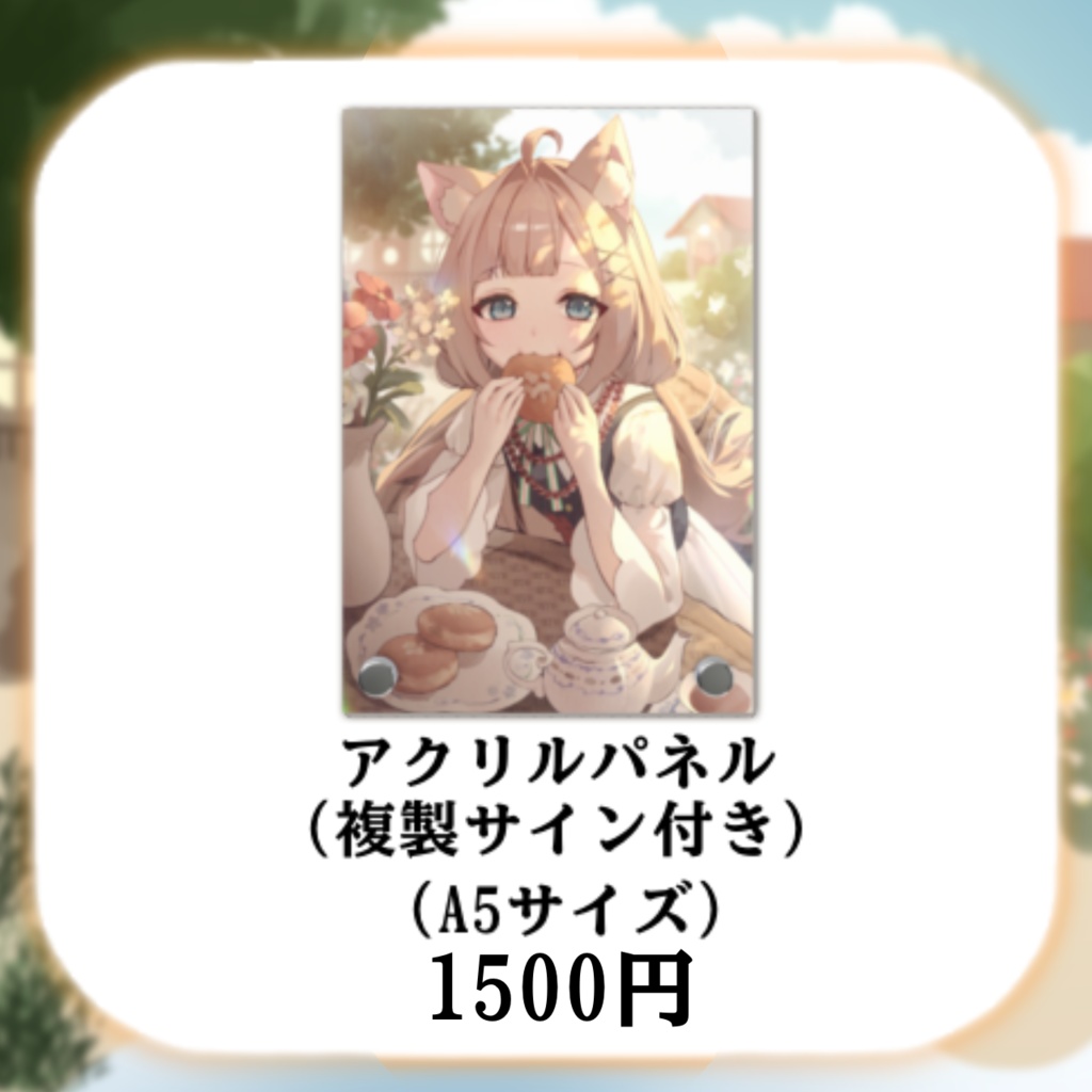 【受注生産】猫宮シエナ生誕祭2026記念グッズ
