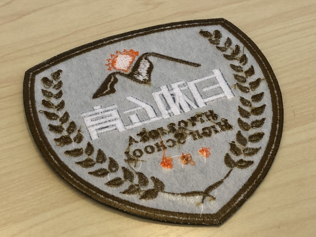 【 東雲めぐ 】日和丘高校校章ワッペン(10cmサイズ)