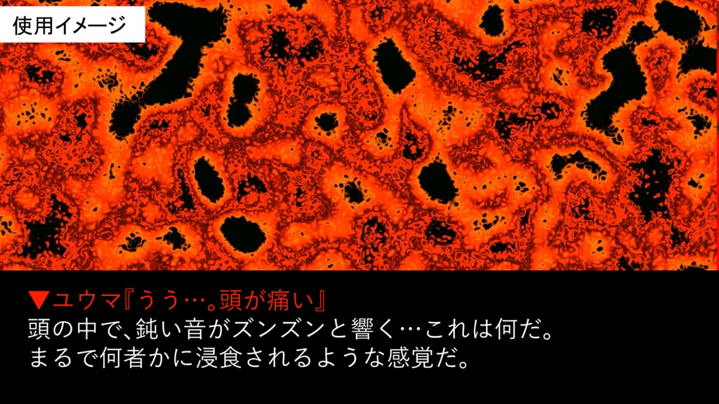 【商用利用可】怪奇・心霊番組風ホラー演出素材【MP4・PNG】