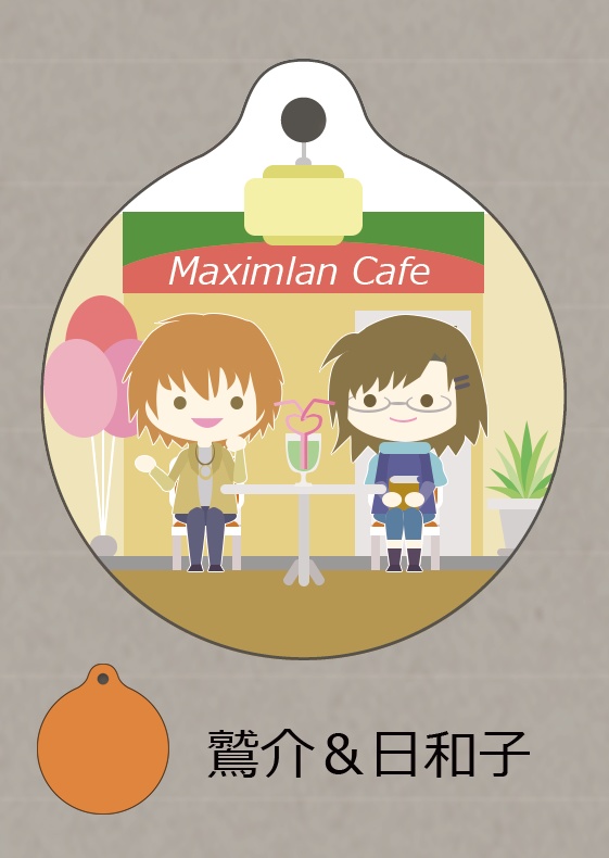 おれつば携帯クリーナー（鷲介&日和子）