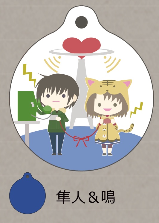おれつば携帯クリーナー（隼人&鳴）