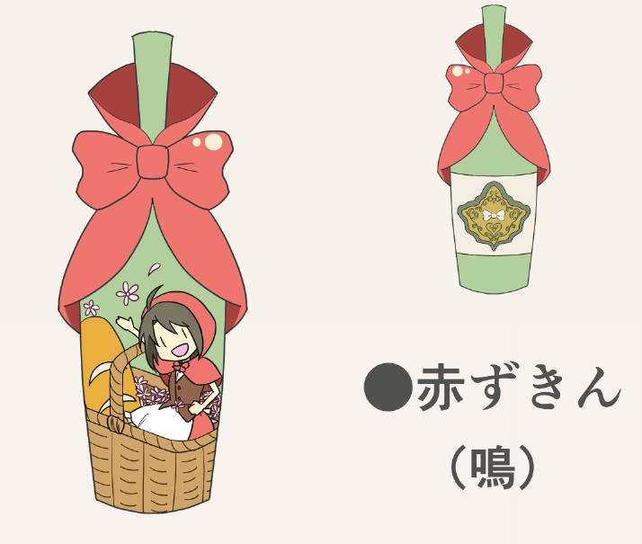 おれつばアクリルキーホルダー「童話モチーフ」（鳴）