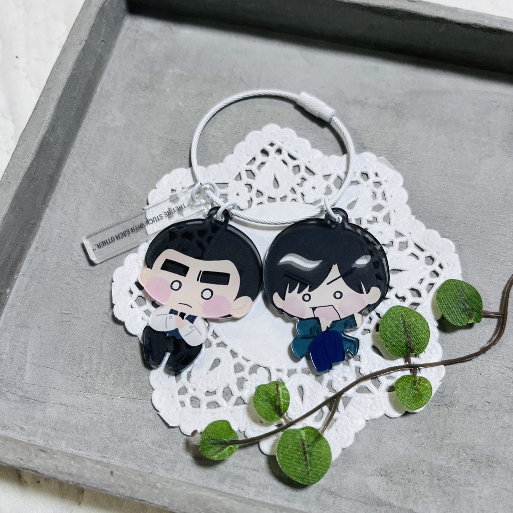 くされ縁アクキー
