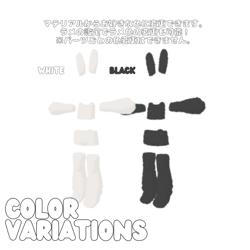 【まめふれんず対応】mof mof Rabbit