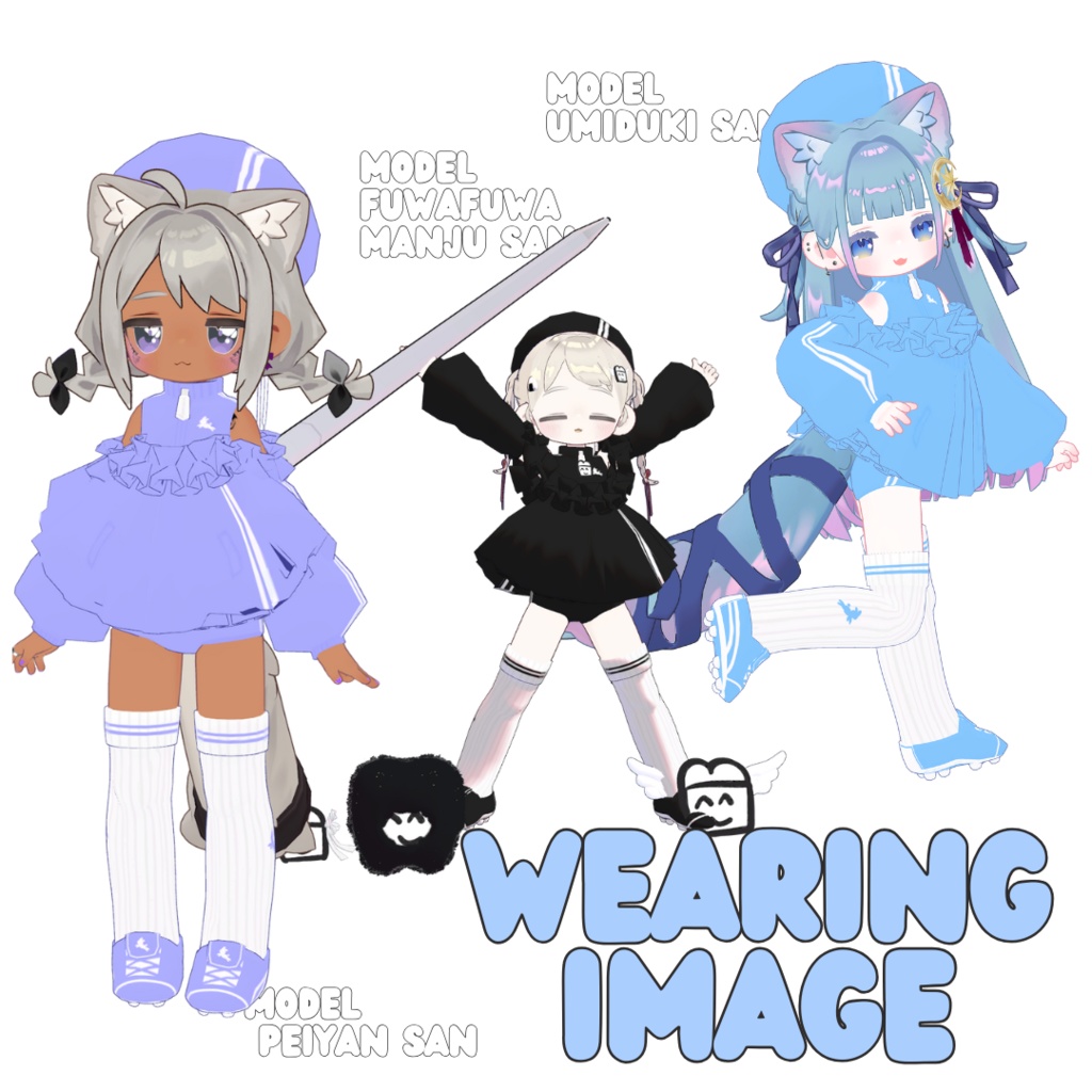 【まめふれんず/アリエスくん対応】Fluff Jersey