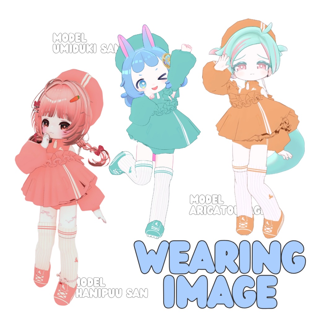 【まめふれんず/アリエスくん対応】Fluff Jersey