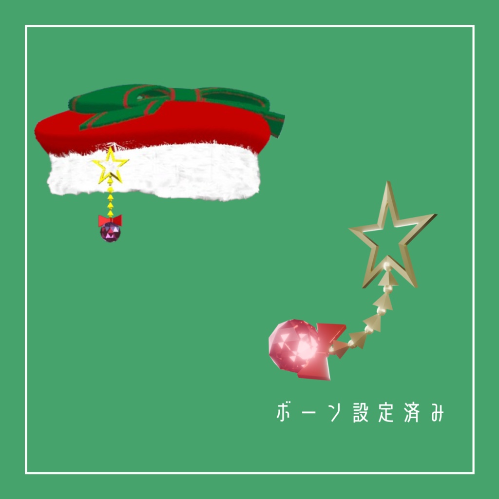 クリスマスベレー帽