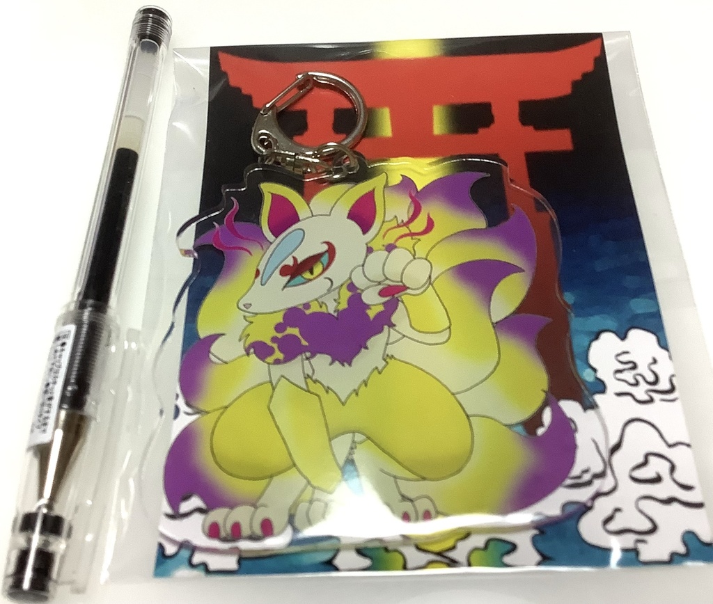 まねきキュウビアクリルキーホルダー