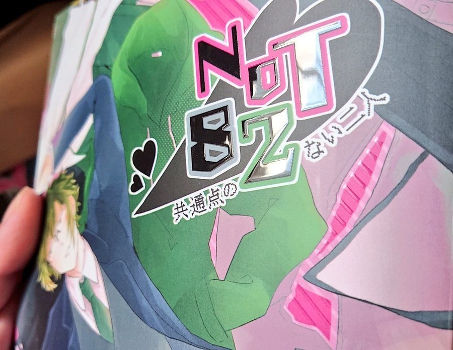 NoT82~共通点のない二人~