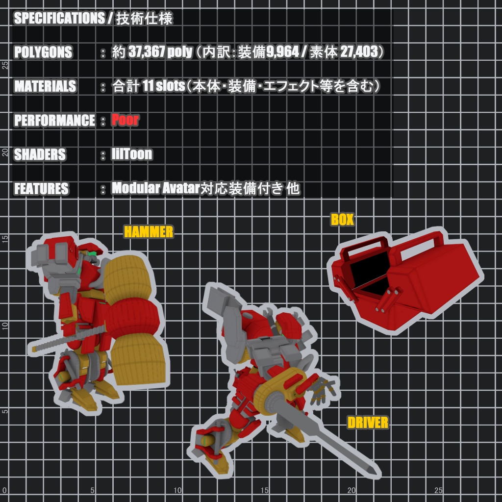 クラフトルク