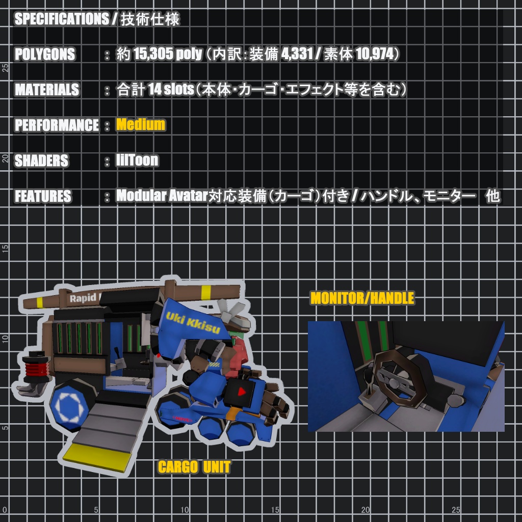 ウキッキース