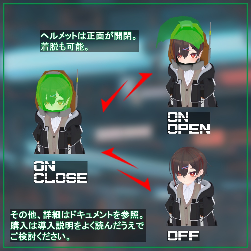 「C型ヘルメット」