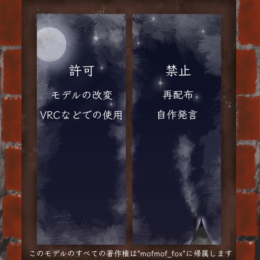 【VRC想定イヤリング】-ふゆあかり-