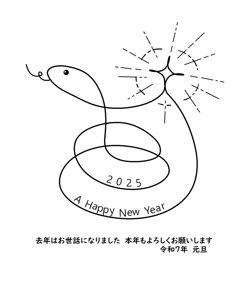 【素材】2025年年賀状モノクロ巳年【テンプレート】