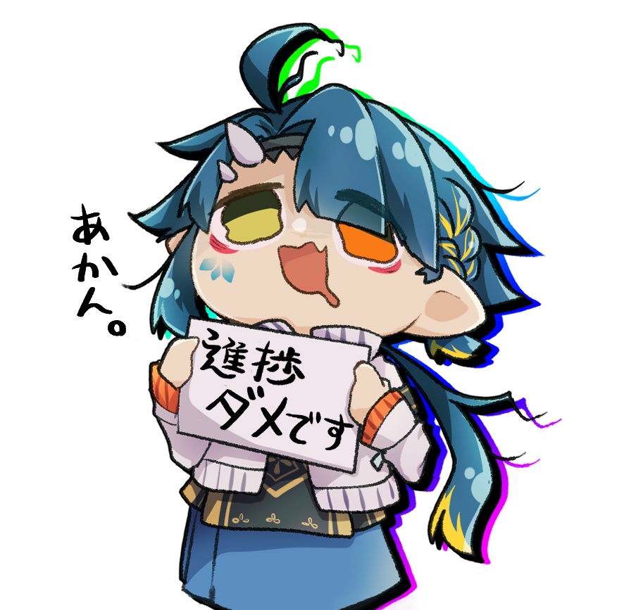 進捗ダメな尸童 バッジ
