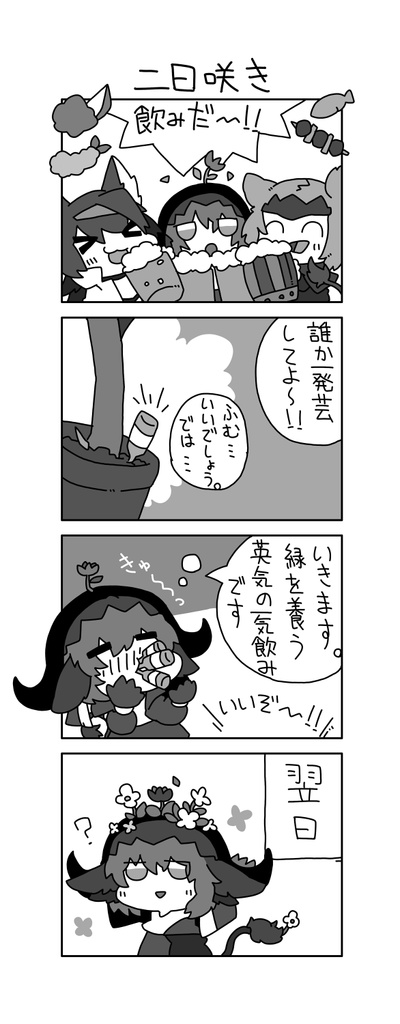 らりるれろどす