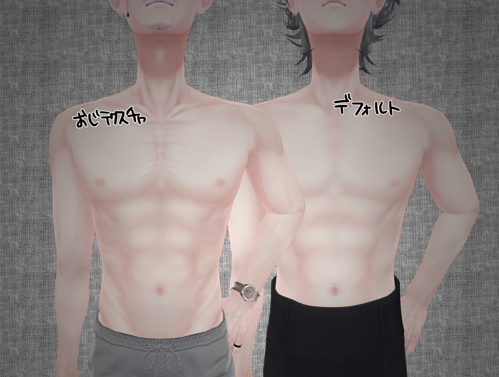 【斑霞おじ用】BodyTexture※すね毛もあるよ!