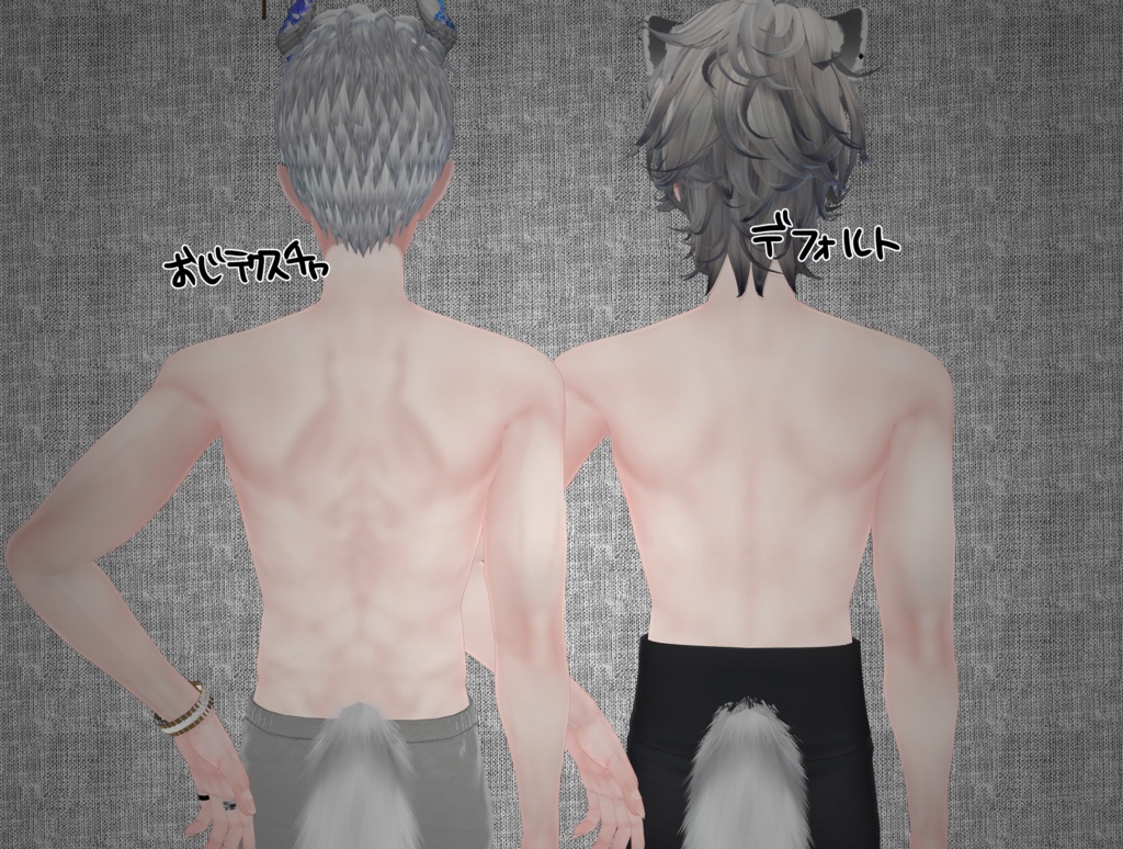 【斑霞おじ用】BodyTexture※すね毛もあるよ!