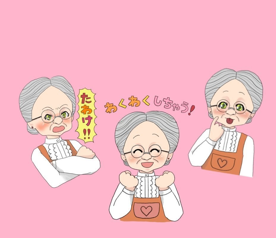 シールセット　おばあちゃん