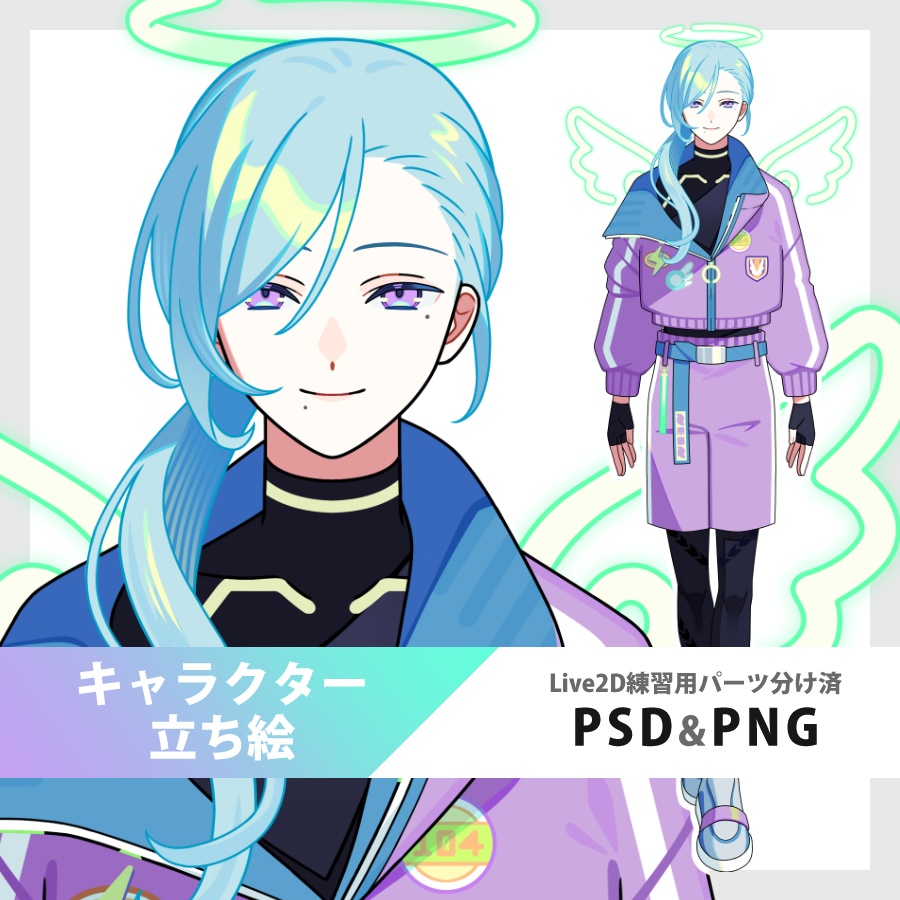 立ち絵素材(パーツ分け済PSD&PNG)_ジャージ天使くん
