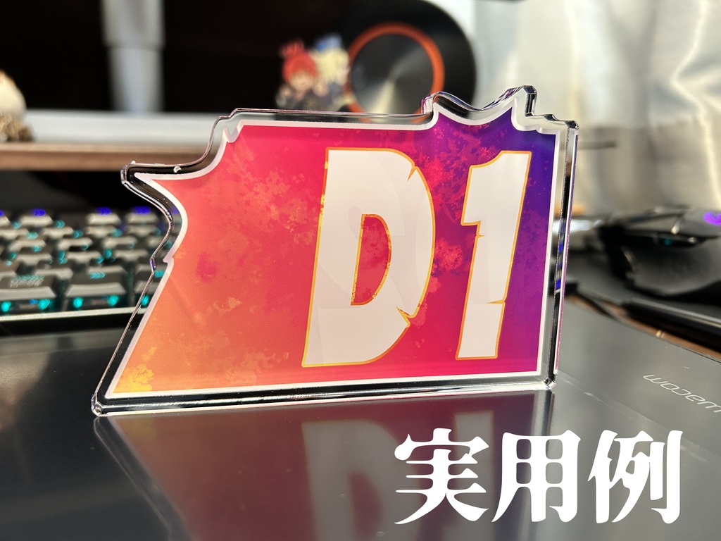 高難易度に挑む人のためのMT・ST・D1・D2標識