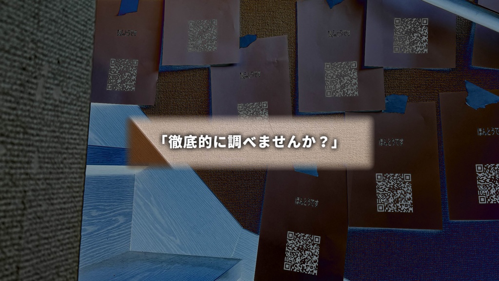 【無料サンプルあり!】「幽霊をたべてみよう。」【エモクロアTRPG】
